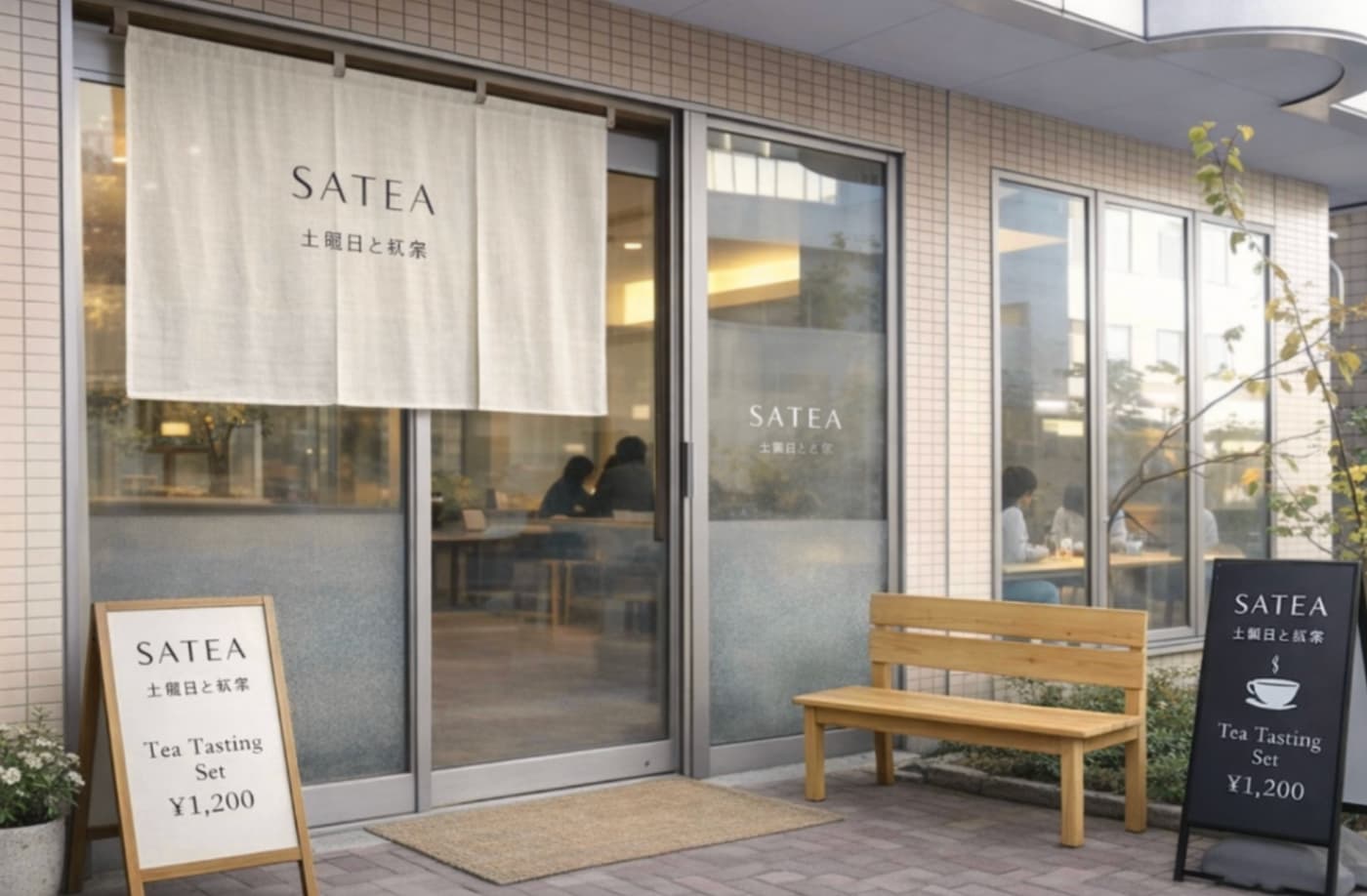 Cafe SATEA 店舗